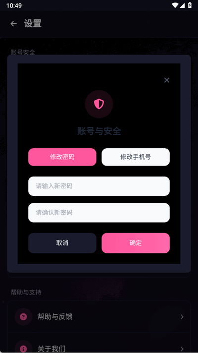 ۷ۍuappٷ