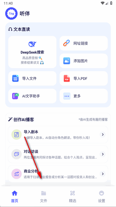  appٷ
