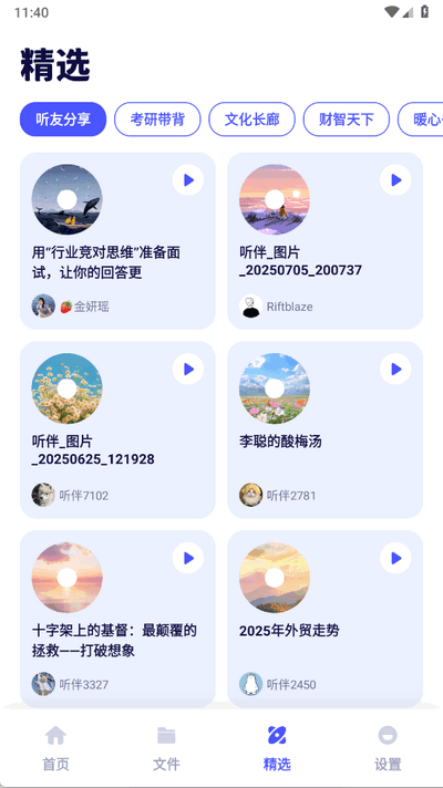  appٷ