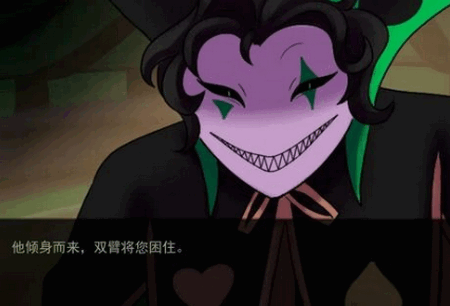 ̥RF(tun)h(The Freak Circus)