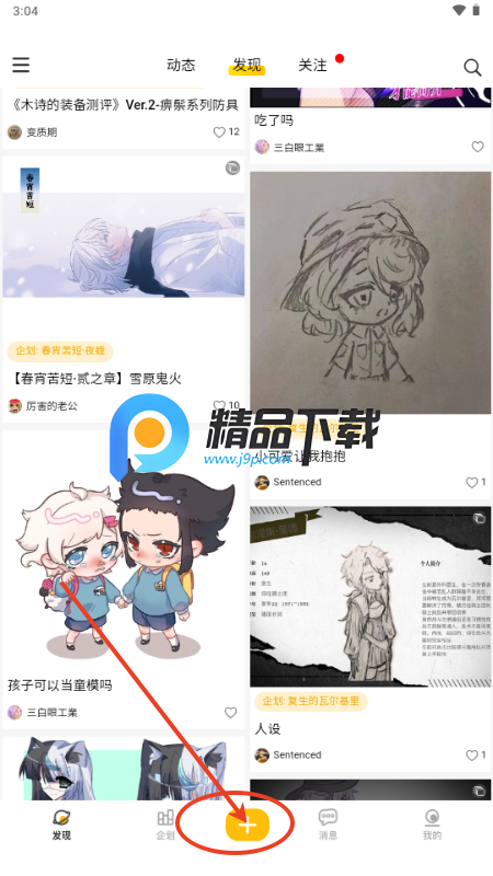 ElfArtWorld