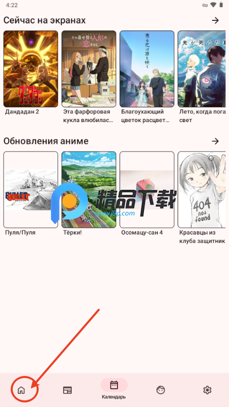 ShikiApp