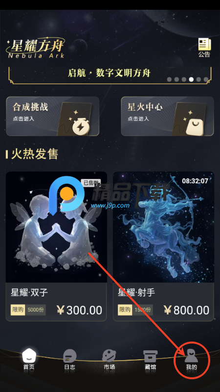 ҫapp