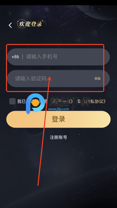 ҫapp