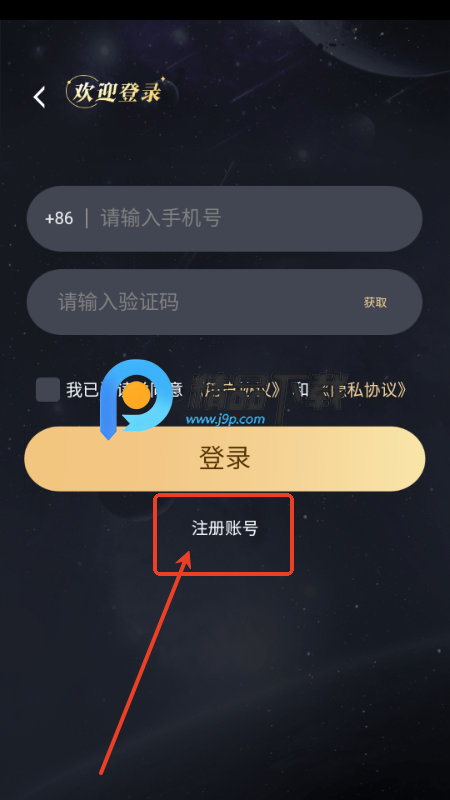 ҫapp