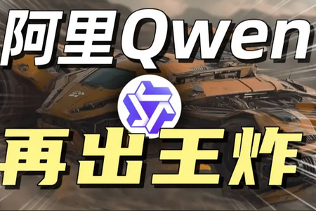 ͨxǧ(Qwen Chat)