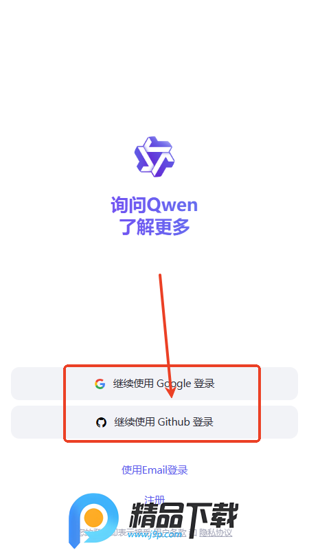 ͨxǧ(Qwen Chat)