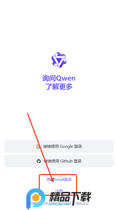 ͨxǧ(Qwen Chat)