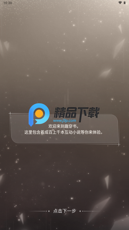 ȤappV@ȡ(jing)(l)