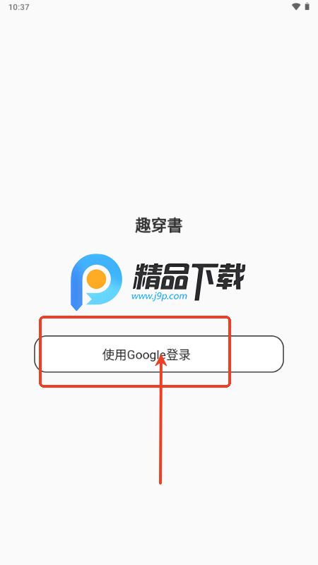 ȤappV@ȡ(jing)(l)