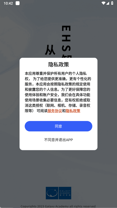 ǺӌW@appٷ