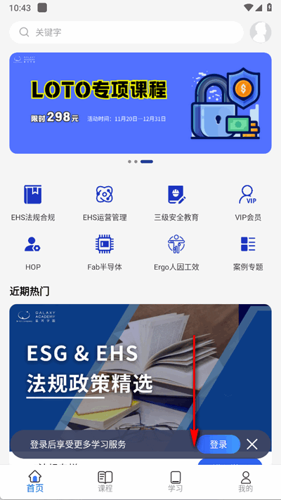 ǺӌW@appٷ