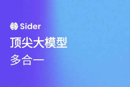 Sider AI