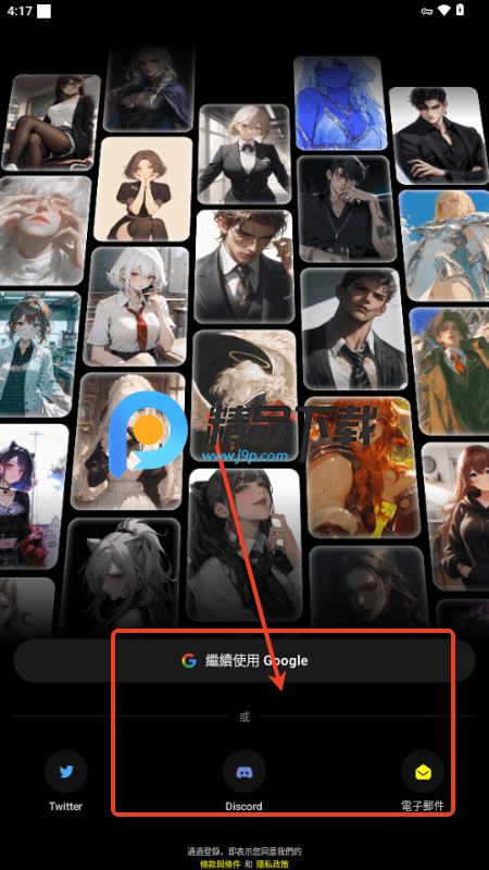 Emochi AI