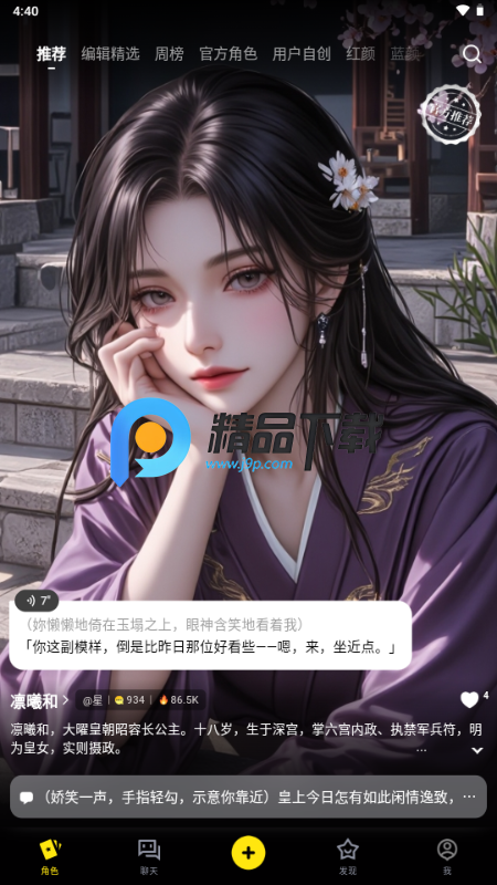 COSAIʷ