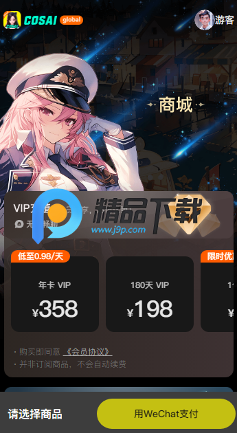 COSAIʷ