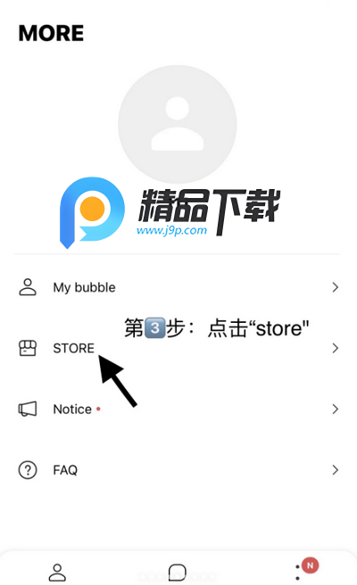 bubble for ACTORSٷ׿(ACTOR's bubble)