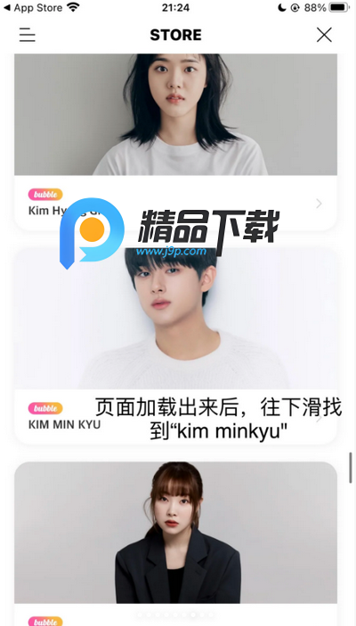 bubble for ACTORSٷ׿(ACTOR's bubble)
