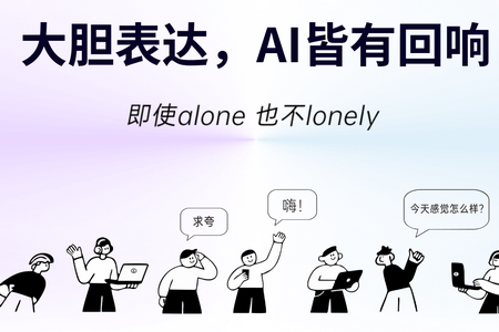 EchoMe