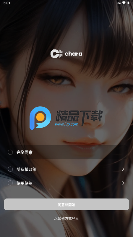 chara.ai