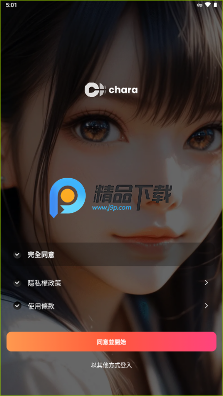 chara.ai