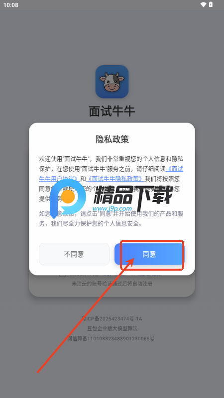 ԇţţappٷ汾