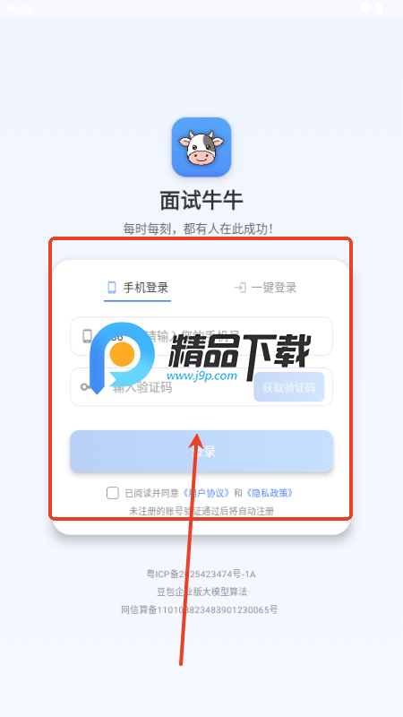 ԇţţappٷ汾