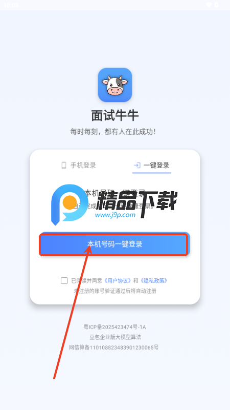 ԇţţappٷ汾