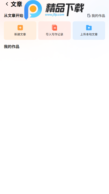 app֙C