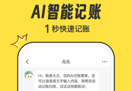 ԪԪӛ~app(hu)T
