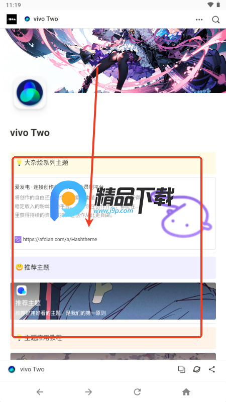 vivo Two}