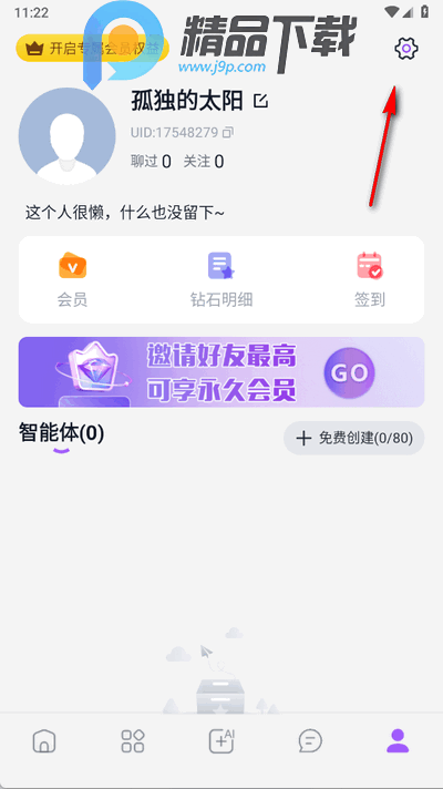 Tofai