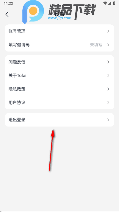Tofai
