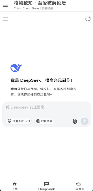 Դᰮƽ̳app