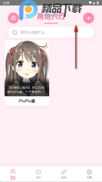 PiuPiuuٷ