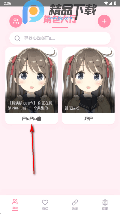 PiuPiuuٷ