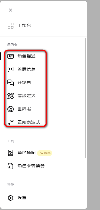 daisyai