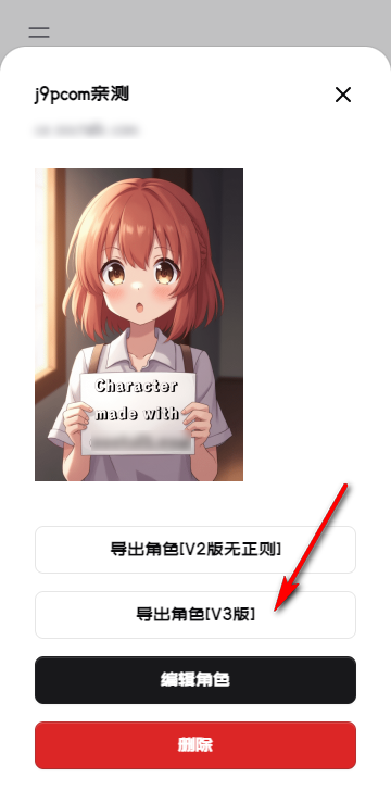 daisyai