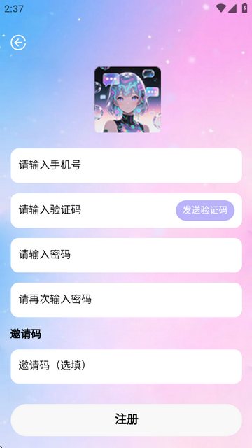 daisyai