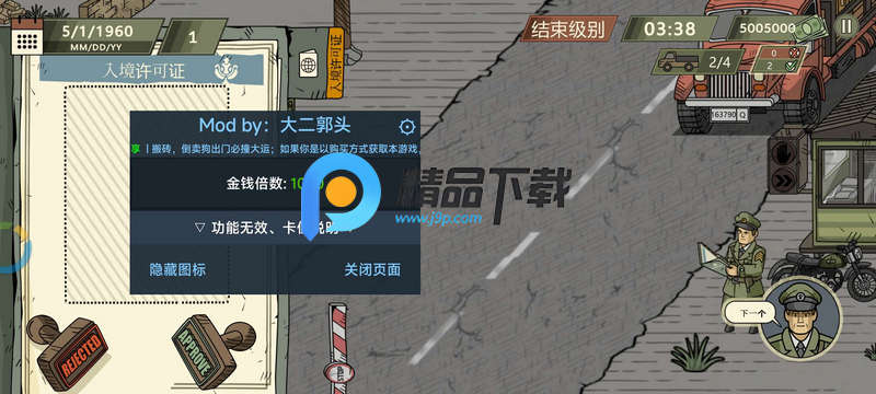 ɫ߅2İòˆ(Black Border 2)