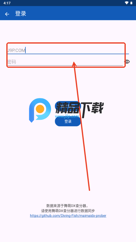 Maimai Dataٿ