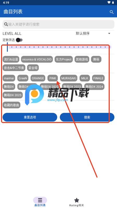 Maimai Dataٿ
