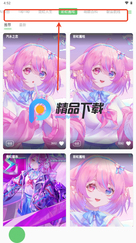 ڼappٷ