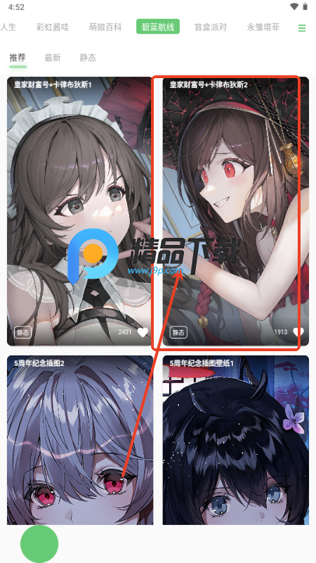 ڼappٷ