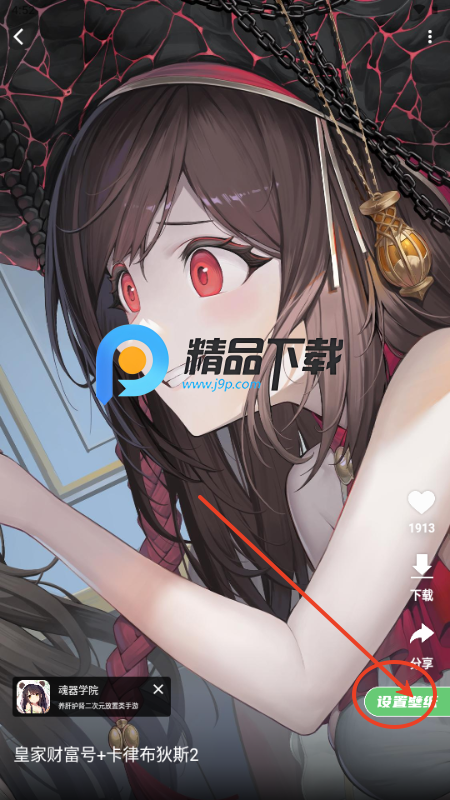 ڼappٷ