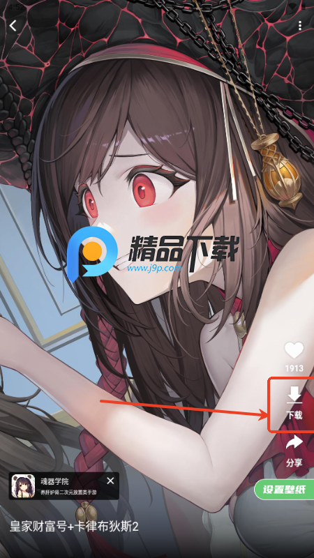 ڼappٷ