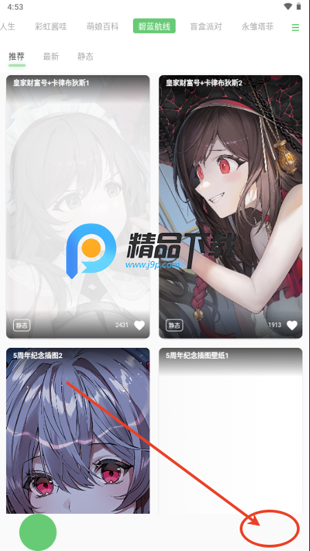 ڼappٷ
