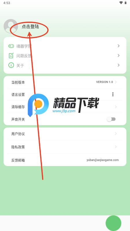 ڼappٷ