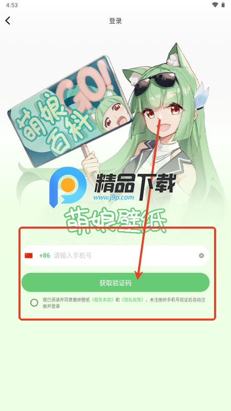 ڼappٷ