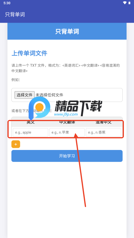 ֻ~app